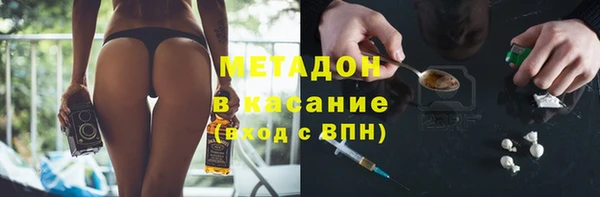 каннабис Бронницы