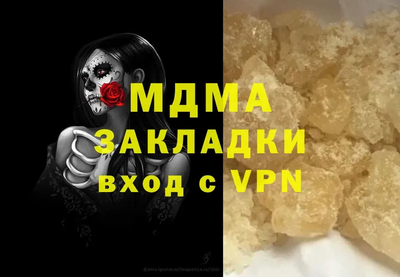 ссылка на мегу ССЫЛКА  Змеиногорск  MDMA молли 